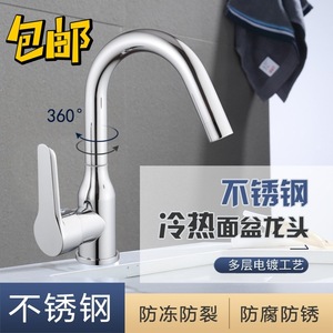 Grifo de Lavabo Monomando de Acero Inoxidable Facute con Válvula de Cerámica, Montaje en Encimera, Agua Fría y Caliente - Product Image 4