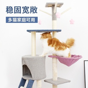 <b>Cat</b> Tree 4 Levels Sisal <b>Scratching</b> <b>Post</b> With Bed And Platform <b>For</b> Multi <b>Cat</b> Homes - Product Image 1