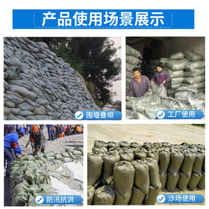 Bolsa Tejida de Plástico Yucheng con Capacidad de Carga de 1-50 kg, FIBC para Logística y Embalaje - Product Image 3