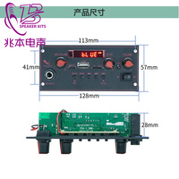 3,7 V 2x10W real estéreo Bluetooth pull Rod audio placa base MP3 decodificación placa amplificadora de potencia con función de micrófono