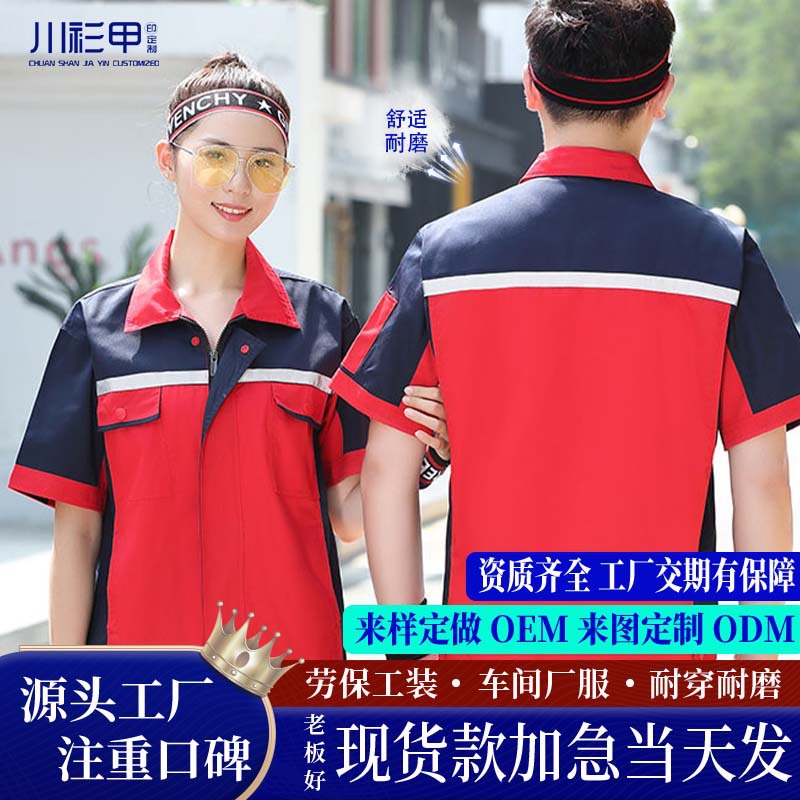 Top 160 Rojo y Azul Marino