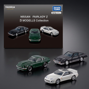 โทมิก้า พรีเมียม นิสสัน แฟร์เลดี้ ซี 3 โมเดล คอลเลคชั่น 1:64 ชุดรถของเล่นไดแคสต์สำหรับเด็กอายุ 6 ปีขึ้นไป - Product Image 2
