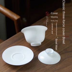 <span class=keywords><strong>Dulce</strong></span> porcelana blanca cubierta de la taza de té único no-escaldadura gaiwan huevo-shell kung fu té cuenco de té de cerámica customizationLOGO - Product Image 4