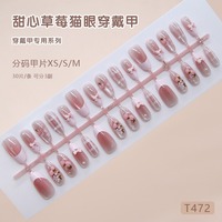 Z1378 Faux Ongles à Presser Rose Œil de Chat Motif Fleur Française Fraise Style INS Doux et Tendance pour Filles en ABS Premium Vente en Gros Stock Prêt