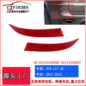 Reflector de Parachoques Trasero para BMW X5 E70 LCI, ABS, 2011-2013, Color Original, Autoadhesivo, 25x3x0.6cm - Product Image 5