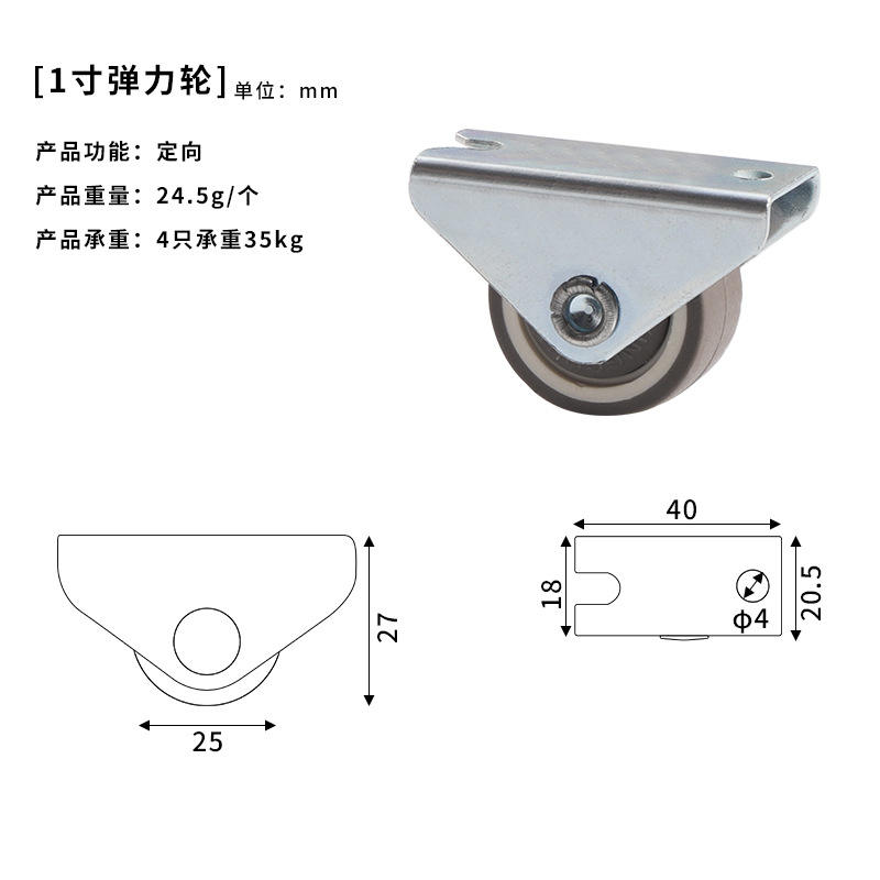 Brown elastic wheels (directional)