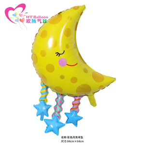 Ballons en feuille HT Balloor Lune Soleil Nuage, style dessin animé, décorations de fête d'anniversaire - Product Image 2