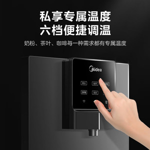 Distributeur d'eau mural Midea MG245-R, chaud et froid, électrique, commande intelligente par application, usage domestique - Product Image 2