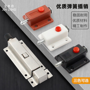 Loquet à ressort en acier inoxydable Jin Aoding pour porte d'armoire, verrouillage automatique à bouton-poussoir, design moderne et simple - Product Image 5