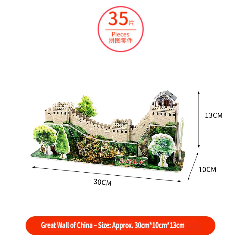 RX-027 Great Wall (Large)