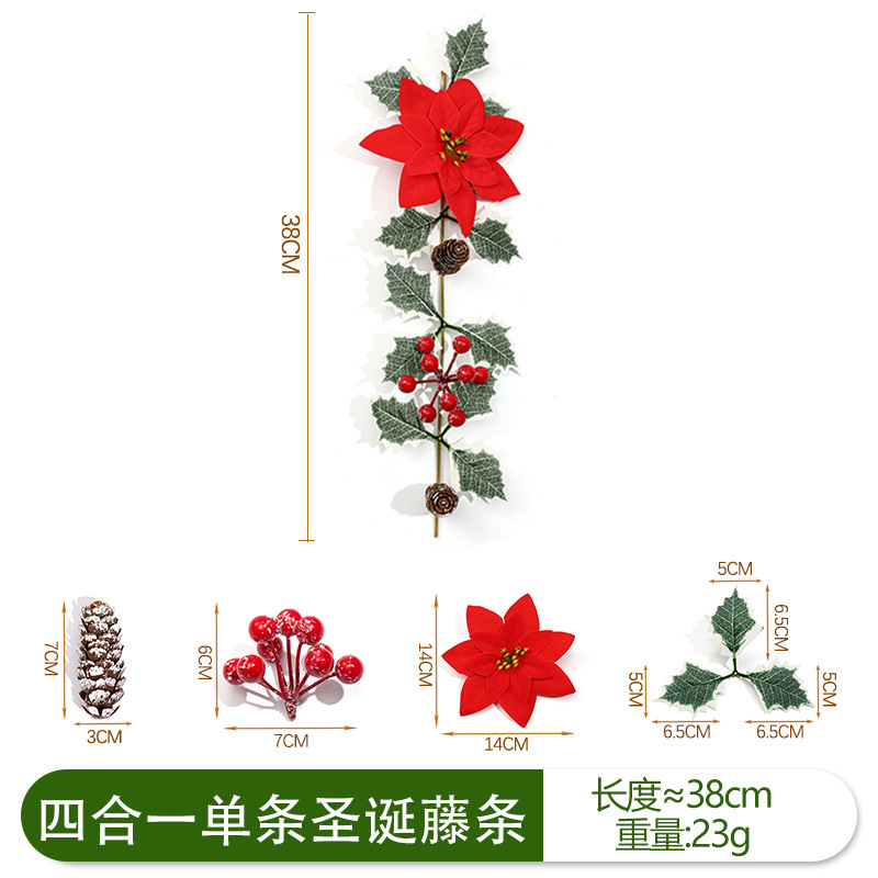 ไม้เท้าหวายคริสต์มาสเดี่ยวสี่ในหนึ่งเดียว S232-1 [38ซม.]
