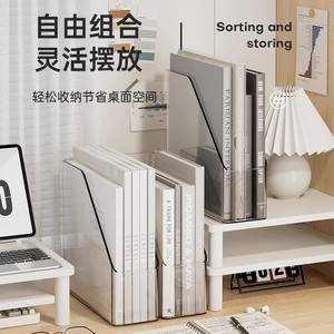Transparent Bookend <b>File</b> Organizer A4 Size Stackable Desk <b>Storage</b> Office Organizer Plastic Single Tier Rectangle Freestanding - Product Image 1