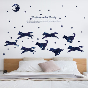 Pegatina de pared moderna DIY con diseño de lobo y cielo estrellado, 60x90cm, impermeable, de PVC, decoración para habitación infantil, SK9265 - Product Image 1