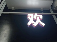Rail de piste LED intelligent YDSIGN 1M/2M, lettres lumineuses 3D, matériau en aluminium, vente directe d'usine, éclairage de piste LED magnétique