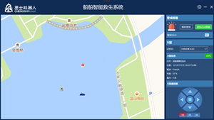 Système de sauvetage maritime intelligent à commande à distance à grande vitesse pour la sécurité des navires - Product Image 4