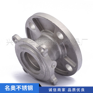 Junta de Brida de Acero Inoxidable Fundido Dn50 10k C31 para Conexión de Tuberías - Product Image 2