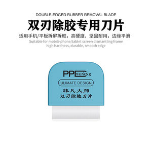 ชุดเครื่องมือซ่อมมือถือ น้ำยาทำความสะอาดกาวชิป CPU ที่งัดหน้าจอ ตัวแยกหน้าจอ และเครื่องมือถอดฝาหลังกระจกสำหรับงานซ่อมกล้อง - Product Image 3