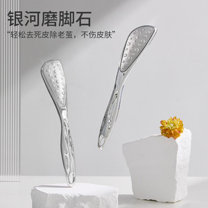 Pumice Stone Oval 304 Stainless Steel Foot Callus Remover For Home Use - Product Image 3