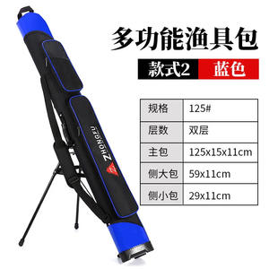 Bolsa de pesca Jefonhz, estuche impermeable de doble capa para cañas de pescar de 125 cm, para almacenamiento de pesca al aire libre, azul y rojo - Product Image 1