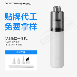 Aspiradora para Auto A6 0.5L-1L a Batería 38000rpm Portátil para Uso en Auto y Hogar - Product Image 5