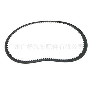 Correa de Distribución 13568-39016 para Toyota Prado 4000 Hilux Hiace 97MR25 Jownytech - Product Image 3