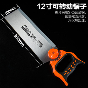 Sierra de mano para carpintería, herramienta de corte de yeso, artefacto de corte a 45 grados, caja de sierra, herramienta de carpintero para madera - Product Image 3