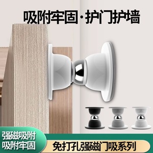 Tope de Puerta Magnético de Silicona para Montaje en Suelo, Diseño Minimalista en Negro, Blanco y Gris, Anticolisión - Product Image 4