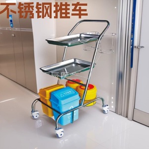 Chariot médical en acier inoxydable YC-K15, mobilier hospitalier multifonctionnel pour l'insertion d'endoscopes - Product Image 2