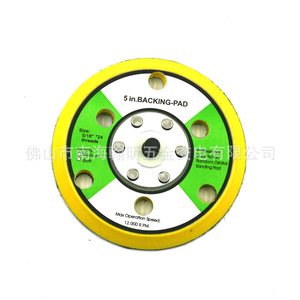 5 pouces. Disque de support adhésif vert 5/16 24 fils pour ponçage - Product Image 2