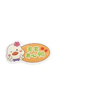 Vinyl Waterproof Die-Cut Stickers for Luggage, Skateboards, Laptops, Custom Cartoon Stickers - Product Image 1