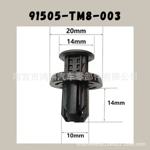 Clips de garde-boue Honda Acura 91501-TR0-003, attaches en plastique pour réparation et remplacement - Product Image 3