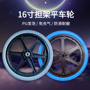 16-Inch Pu Foam <b>Wheels</b> For Medical Trolley Solid Tire 100Kg Load Capacity - Product Image 2