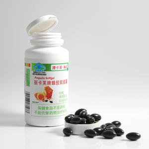 OEM/ODM Etiqueta Privada extracto de propóleo crudo natural suplemento dietético de salud cápsulas blandas de propóleo de abeja - Product Image 2