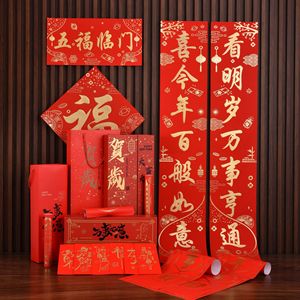 Couplettes du Nouvel An Chinois 2026 Personnalisées Année du Cheval, Imprimées à la Feuille d'Or, Coffret Cadeau Personnalisé pour le Nouvel An Chinois - Product Image 5