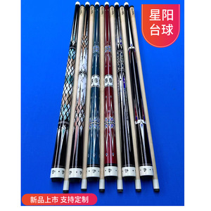 Queue de billard 145 en bois blanc, 1 pièce, haute qualité, pour snooker et billard - Product Image 4