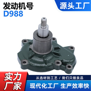 Bomba de Agua CW-KU028 para Kubota D988, Repuesto para el Sistema de Refrigeración de Maquinaria Agrícola - Product Image 5