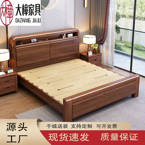 Lit en bois massif noyer 1,8 m avec coffre de rangement bas, mobilier de chambre - Product Image 5