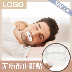 Use closed-mouth anti-snoring <b>nose</b> and mouth strips to prevent snoring and sleep talking at night. - Product Image 3