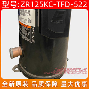 คอมเพรสเซอร์เครื่องปรับอากาศโคปแลนด์ ZR125KC-TFD-522 10HP ระบบรักษาความปลอดภัย แหล่งอากาศส่วนกลาง - Product Image 4