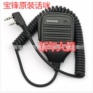 Microphone portable Baofeng pour talkie-walkie, accessoire audio à suppression de bruit avec câble spiralé - Product Image 2