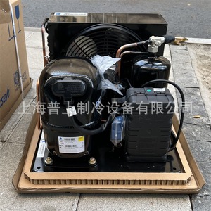 ชุดคอนเดนซิ่งยูนิต Tecumseh รุ่น CAJN2428ZBR แบบกึ่งสุญญากาศ ใช้สารทำความเย็น R22 สำหรับระบบทำความเย็นเชิงพาณิชย์ - Product Image 2