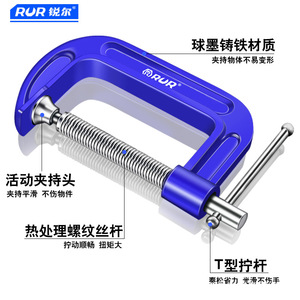Abrazadera RUR G de 250 mm, de Hierro Dúctil Azul, Ajustable, para Trabajos en Madera - Product Image 5