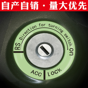 Pegatinas fluorescentes para llaveros de coche y motocicleta, pegatinas de epoxi, pegatinas que brillan en la oscuridad, para patinetes eléctricos - Product Image 4