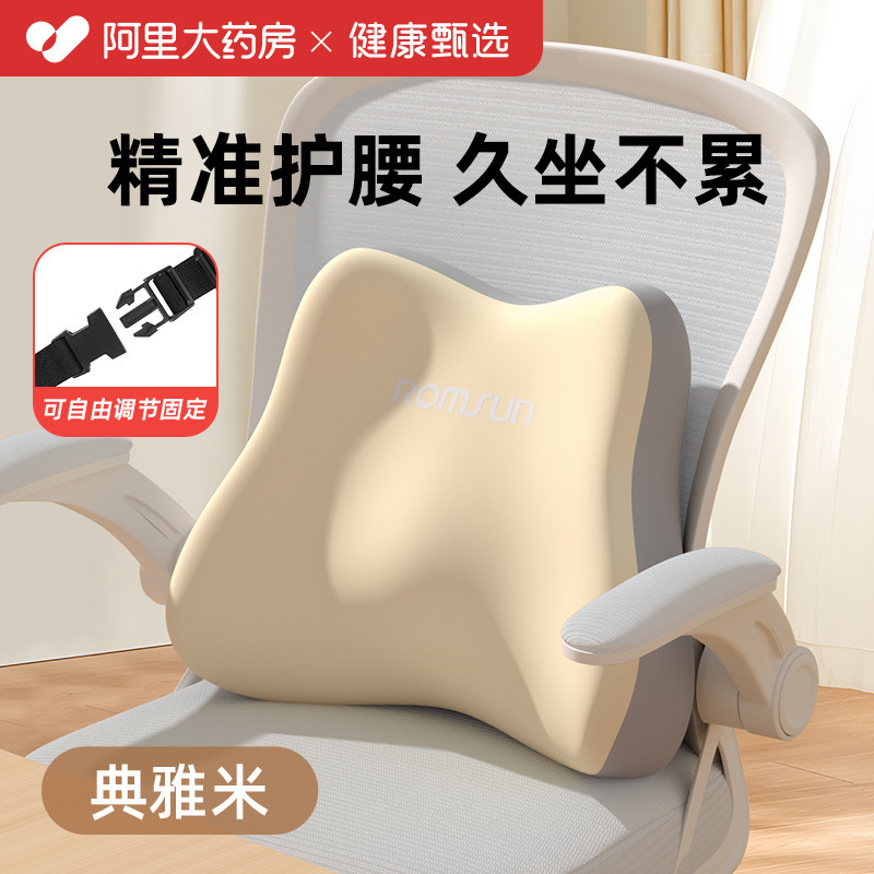 Conception de sangle réglable pour une fixation sécurisée [Beige élégant]