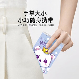 Serviettes en coton portables de petite taille, multi-usages, lingettes de voyage pour l'hygiène - Product Image 1