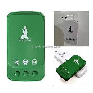 Récitant islamique Zikir Ruqyah dans le lecteur audio <span class=keywords><strong>du</strong></span> coran son musulman de haute qualité pour la récitation spirituelle conception compacte utilisation facile - Product Image 6