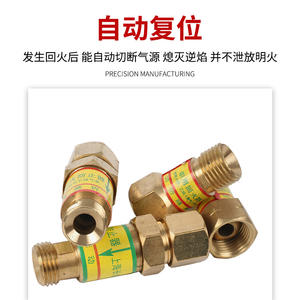 ตัวป้องกันการไหลย้อนกลับ Ottel HF-2 ชุบทองแดง สำหรับใช้กับแก๊สออกซิเจน อะเซทิลีน โพรเพน หัวตัดแก๊สเหลว - Product Image 2