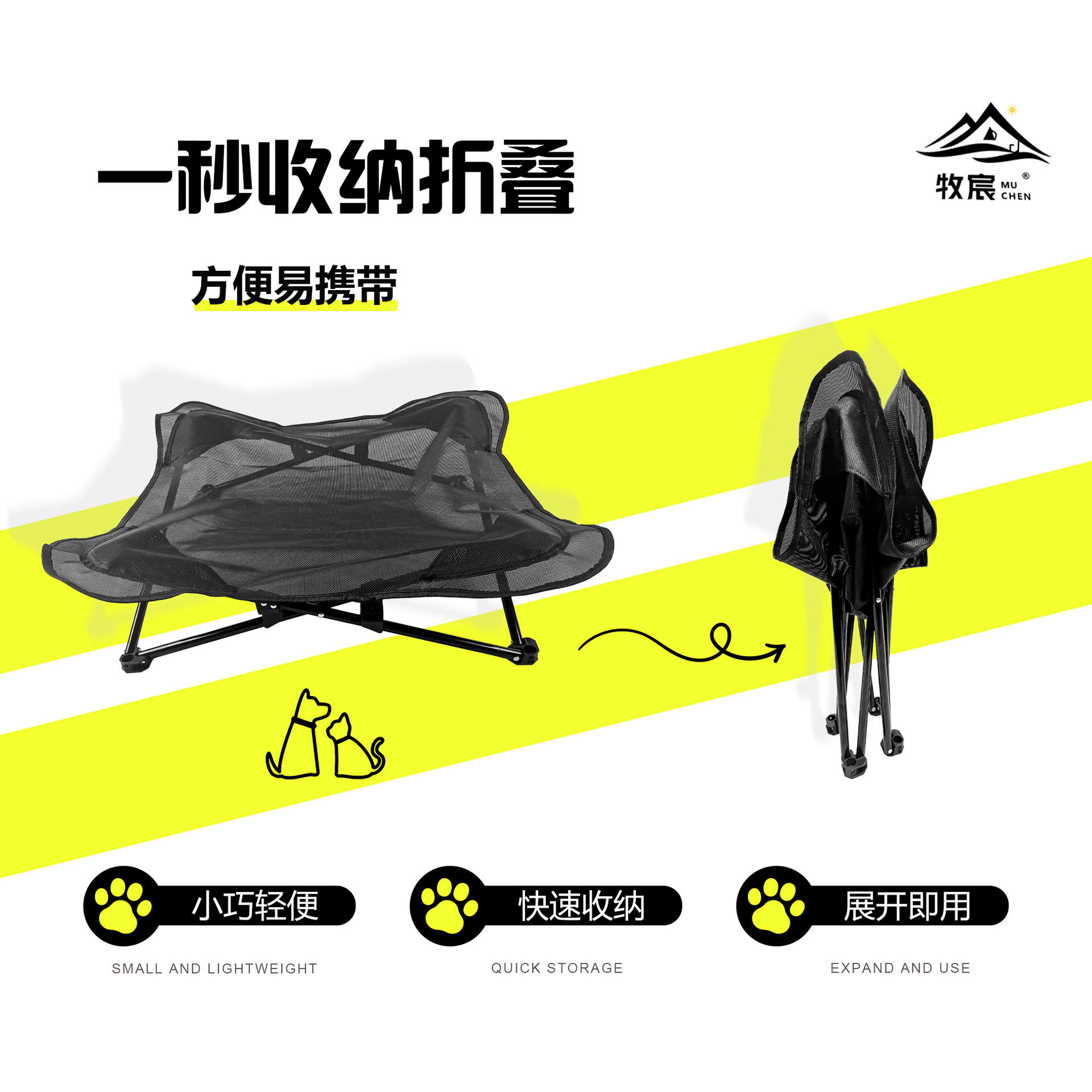 เทสลิน ระบายอากาศได้ดี สีดำ