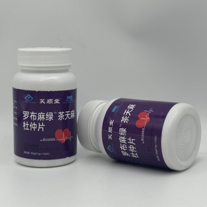 Extracto de plantas de 500mg, tabletas de alimentos saludables, Apocynum Venetum, té verde, Gastrodia Elata <span class=keywords><strong>Eucommia</strong></span> Ulmoides para ajustes - Product Image 2