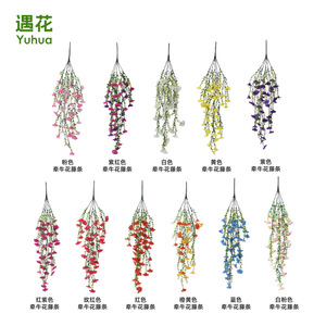 Bouquet mural de glycines artificielles pour la décoration de la maison et de mariage - Product Image 5